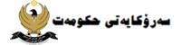 KRG Representation Official Logo